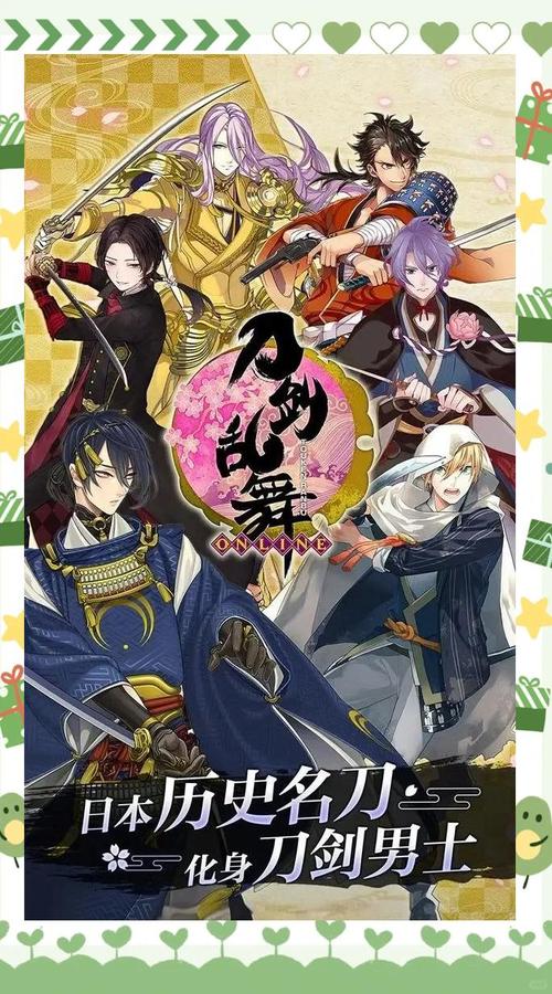 刀剑ASO下载地址最新版地址？一键直达更新下载链接！