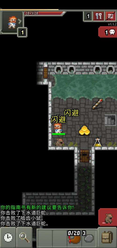 魔女的地下城游戏下载：精美像素风地下城冒险