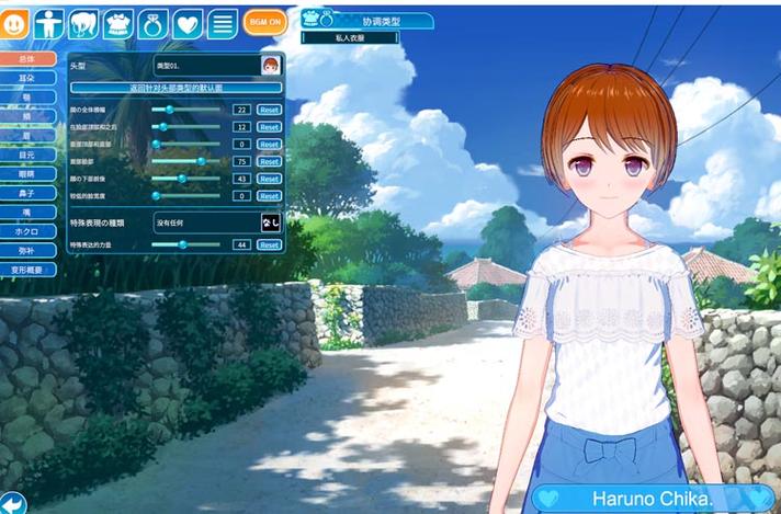 恋活版本大全下载安装教程！手把手教你一步到位