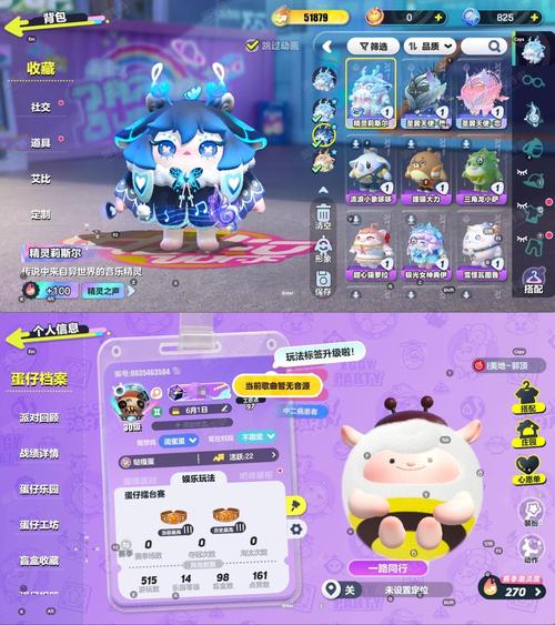 精灵蕾雅安卓有什么特色？（核心功能亮点解析）