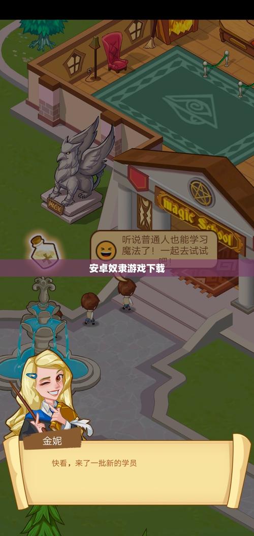 奴隶们在哪下载？推荐5个靠谱APP平台轻松get！