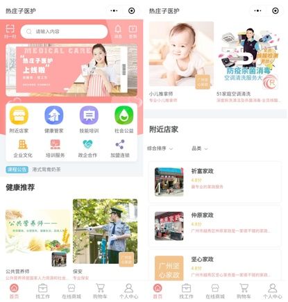 新保姆游戏官网靠谱吗？看看真实玩家的5点评价！