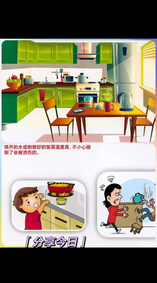 危险中的日常生活下载安卓安全安装教程(避开常见风险点)