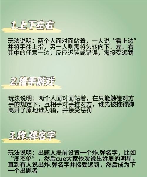 居家派对杨过游戏规则是什么？简单几步轻松上手超有趣！