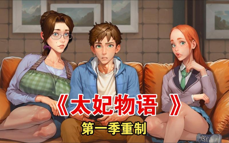 太妃物语重制版杨过游戏通关技巧?轻松过关秘籍大全!