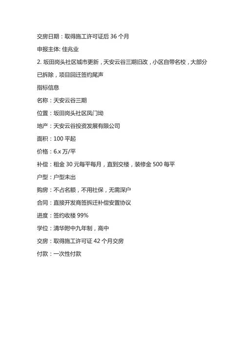 童话更新地址最新发布完整版名单看这里