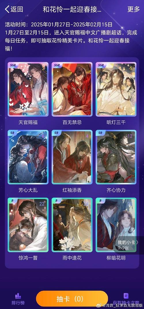 魅魔新杨过游戏攻略秘籍？三大技巧轻松通关！