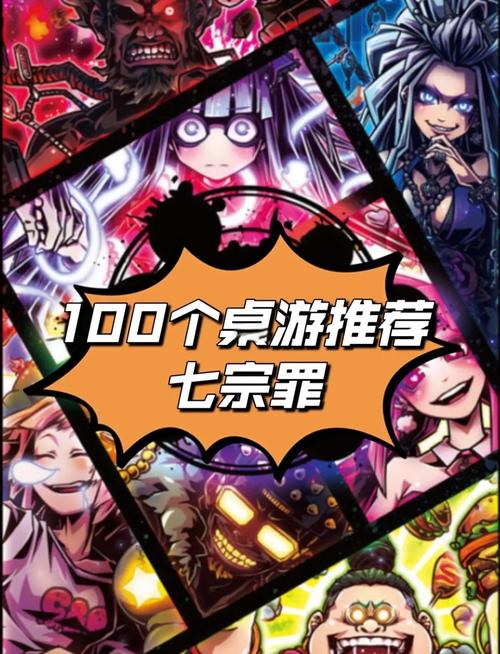 七宗罪游戏怎么玩？揭秘亚洲武侠风愤怒之罪玩法特色