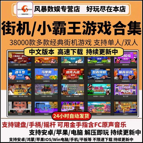 閪遊記安卓怎么安装?手把手教你下载设置小技巧!