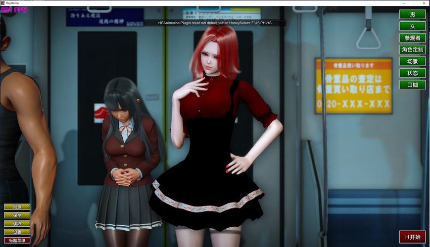 家族崩坏终极版下载安卓注意事项（避开常见陷阱小贴士）