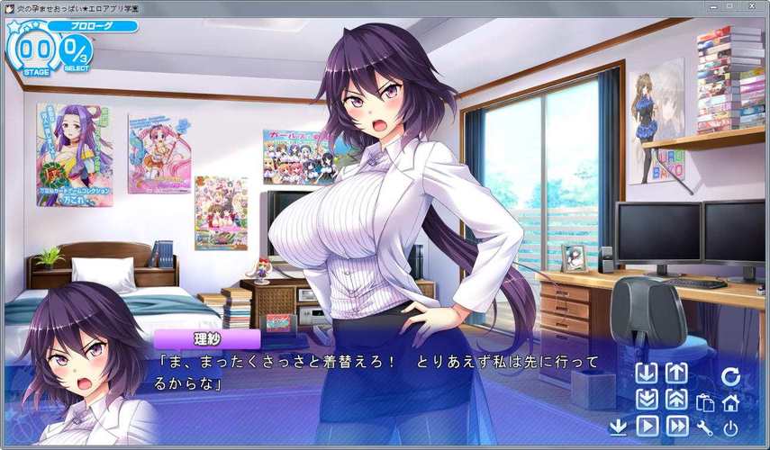 爆炎之孕2下载地址哪里下?推荐几个靠谱网站!