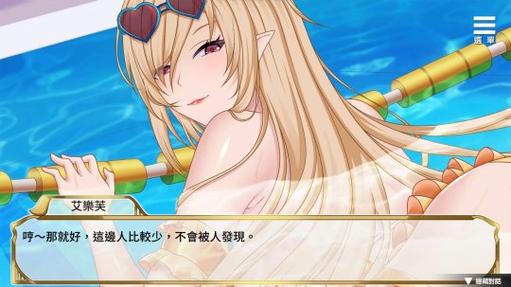 精灵女上司的训狗术汉化版最新更新内容,亮点抢先看!