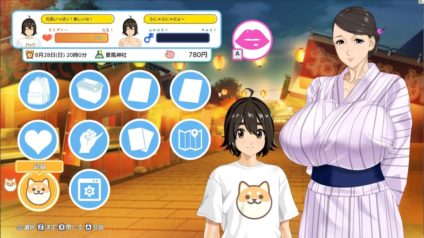 乳神家之馆下载安全吗?权威平台推荐避免病毒风险!