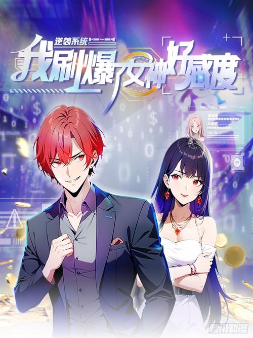 逆转系统游戏介绍：热门角色推荐和技能解析