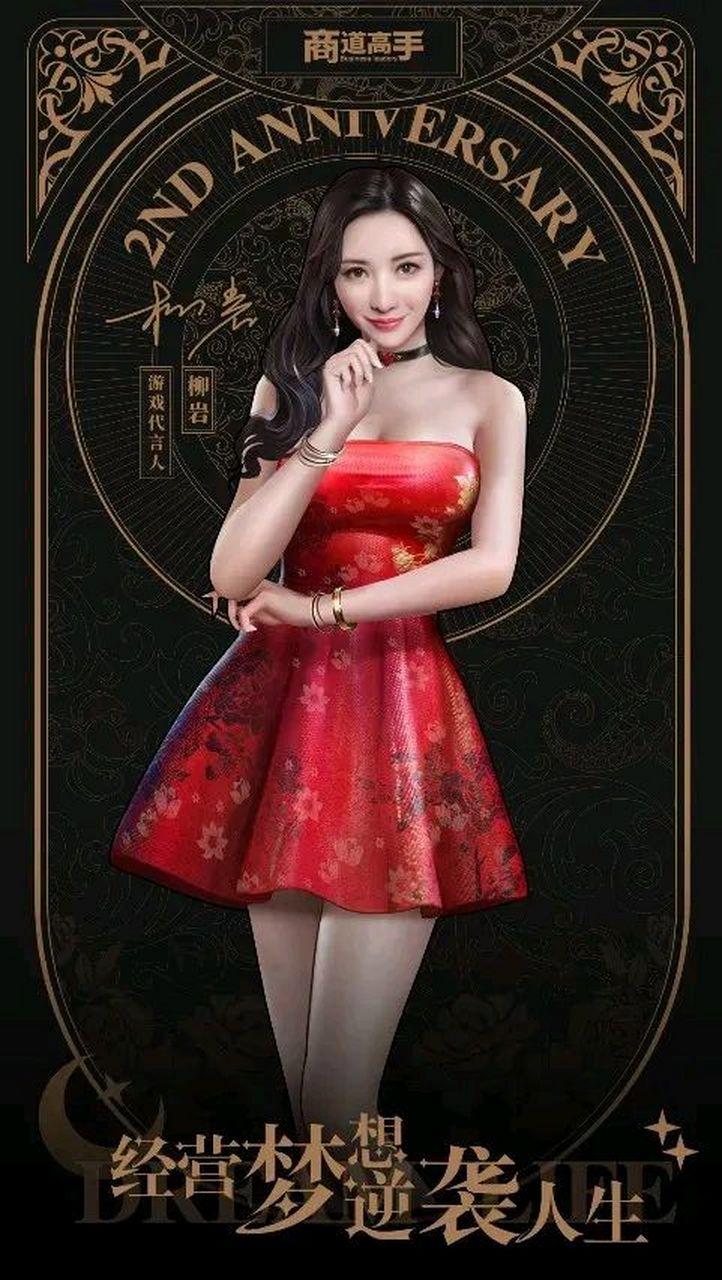 明星代言人游戏攻略怎么做？(掌握这5步轻松选对代言人)