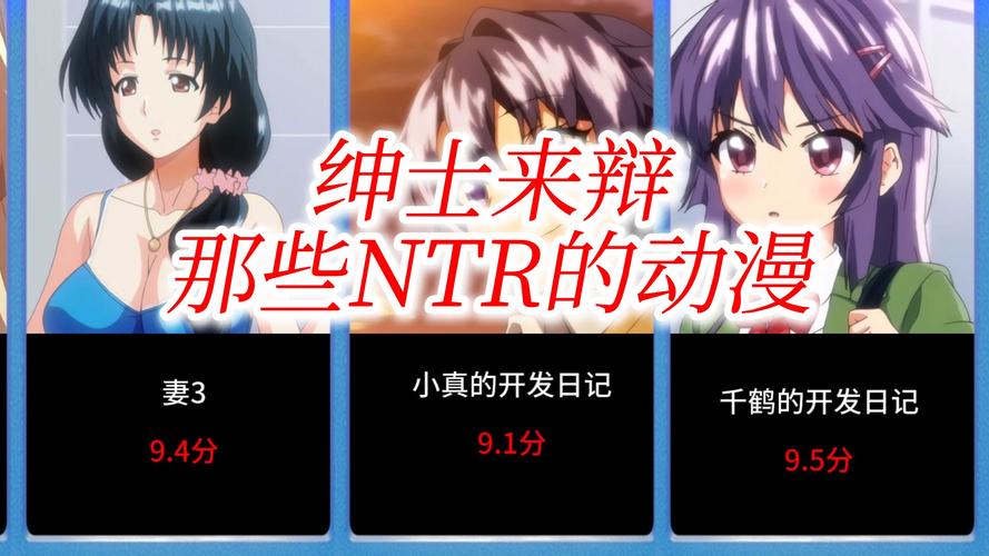 编年史NTR完结版汉化版最新更新内容大揭秘！看看这次多了啥？