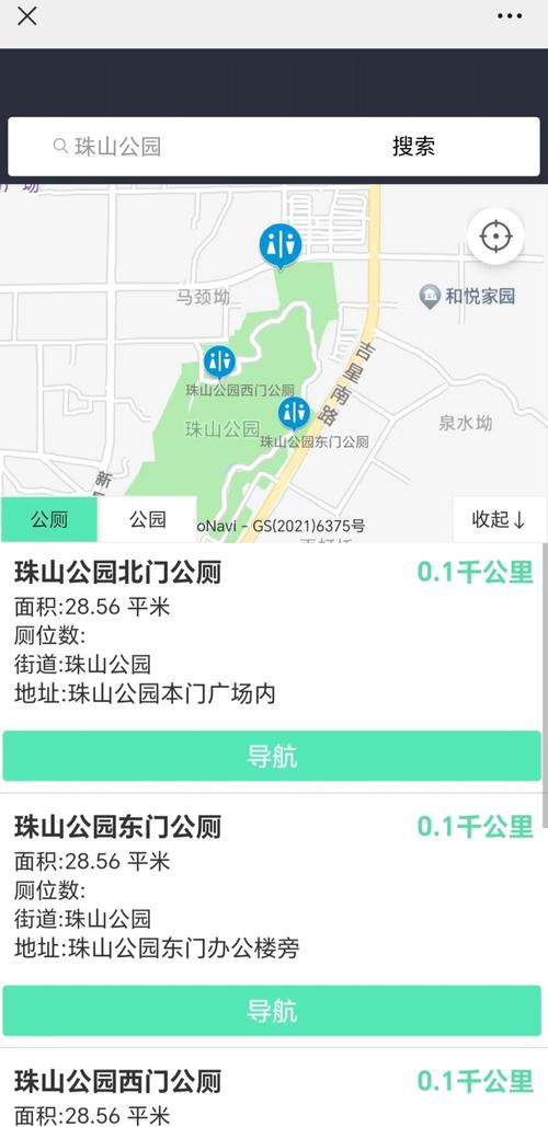 夏日小公园的厕所在哪下载？新手必备完整攻略分享！