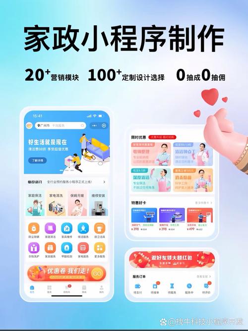 家庭事务官网和APP哪个好用？官方服务渠道选择指南