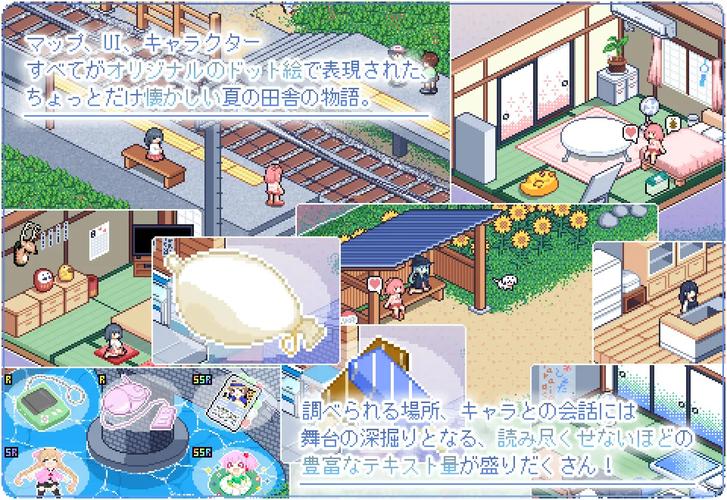 寻找夏日的宝物绅士游戏有什么亮点？玩法快速上手技巧解析！