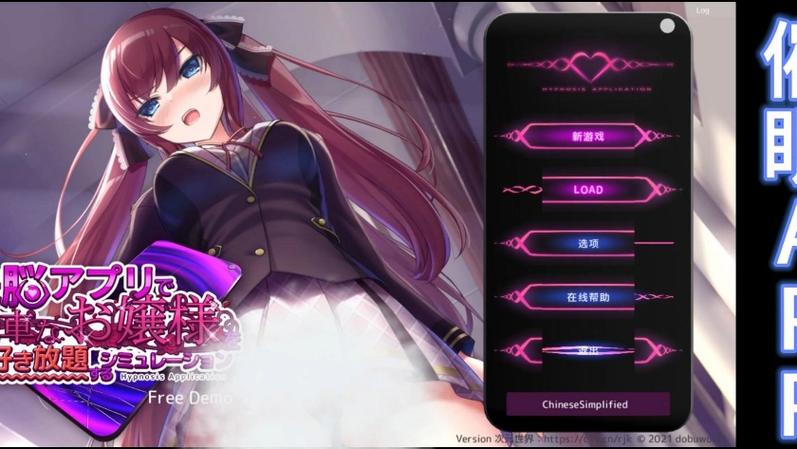 夜店催眠术师游戏官网官网入口在哪？快速访问教程！