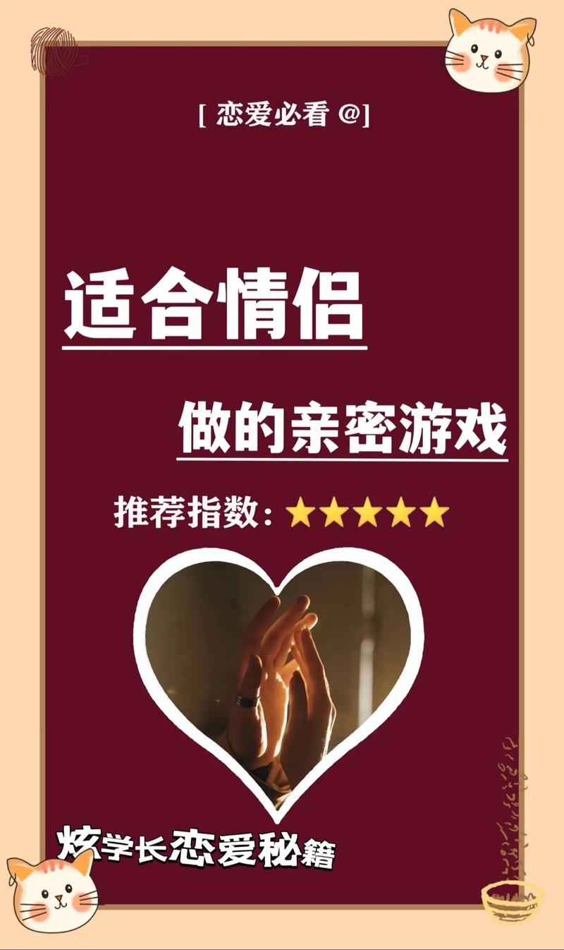 亲密接触版本大全最新资源？最详细的平台使用攻略