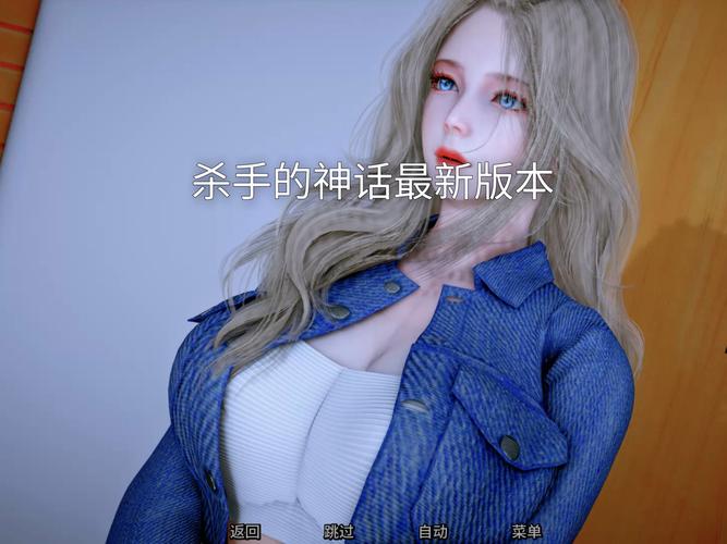 杀手的神话安卓汉化常见问题解答帮你轻松解决安装！