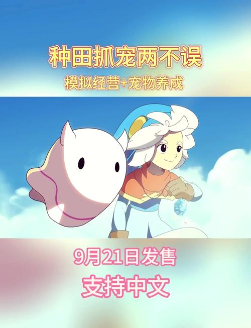 宠物捕捉大师番外下载安全吗？专家提醒避坑小技巧