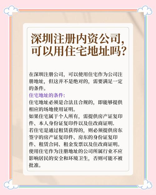 公寓大楼更新地址后注意啥?关键事项助你顺利