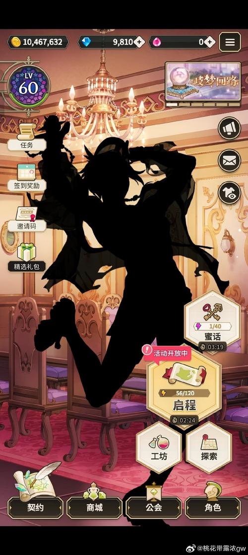 被好色的搭档抢走所有心仪的孩子下载安卓在哪找？(推荐3个安全平台链接)