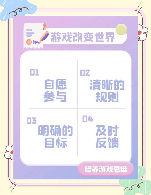 如果我可以改变游戏攻略秘籍分享(学会这几招必胜关键)