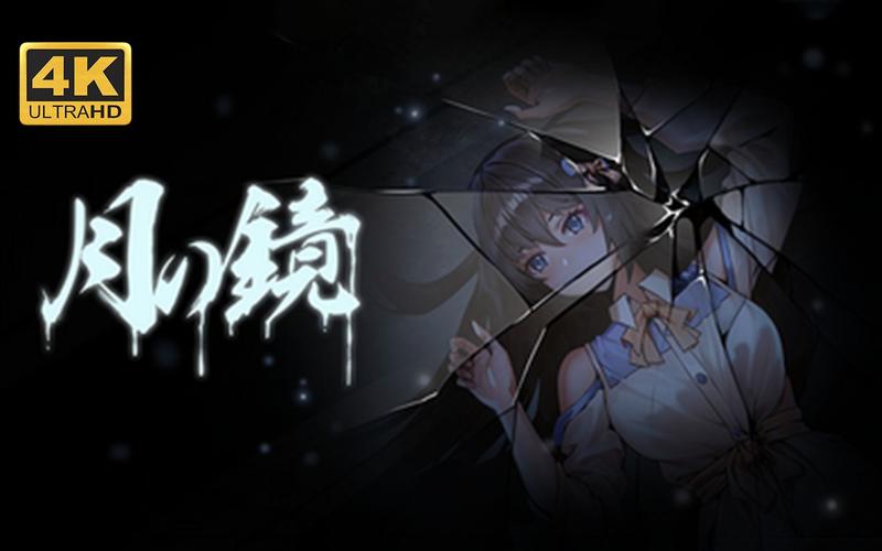 找不到月之境下载地址？这里有详细攻略！