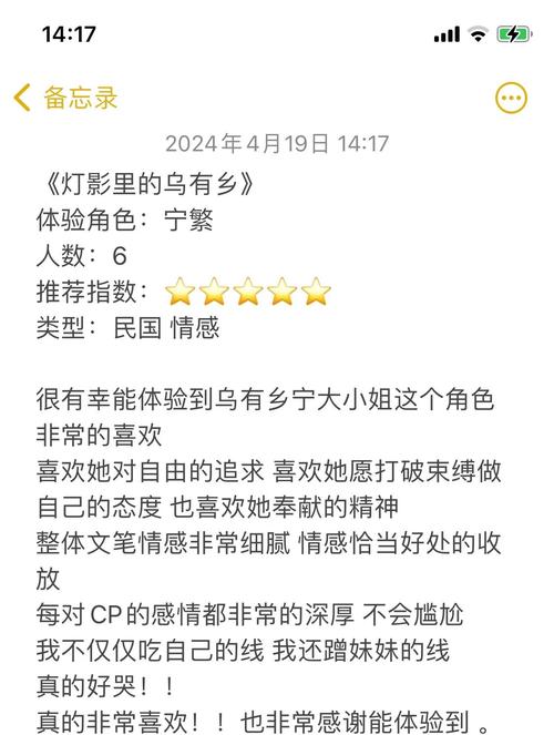 乌有乡版本大全怎么用?新手安装指南一学就会!