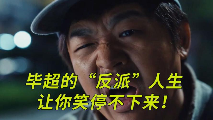 大反派V6.0官方正式版最新版，一键下载畅玩攻略！