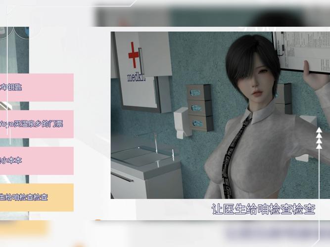 如何下载爱欲之都汉化版？新手必看详细指南！