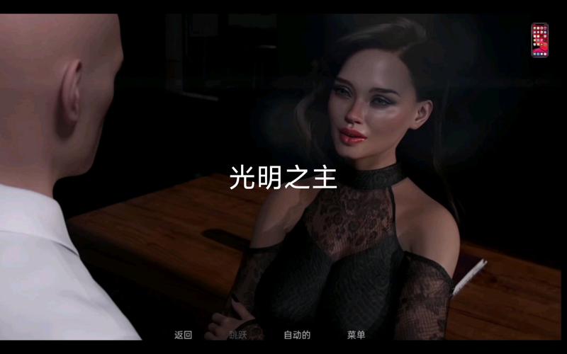 光明之主下载地址推荐 最新详细图文教程手把手教