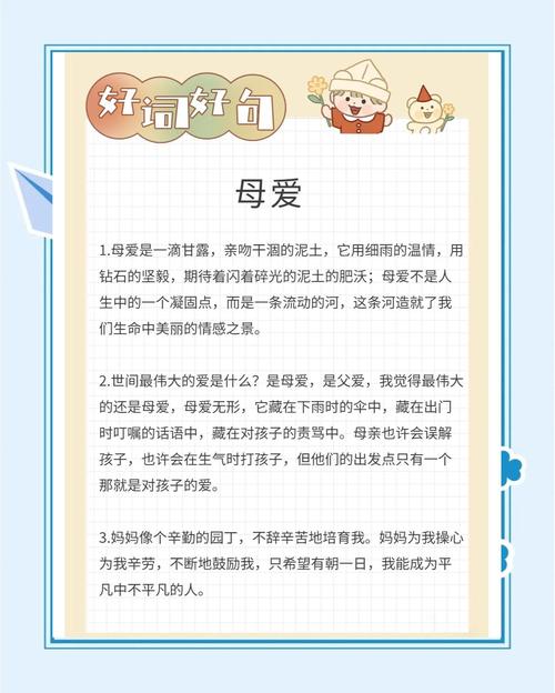 妈妈的爱官网怎么下载app？(手机端便捷安装方法)
