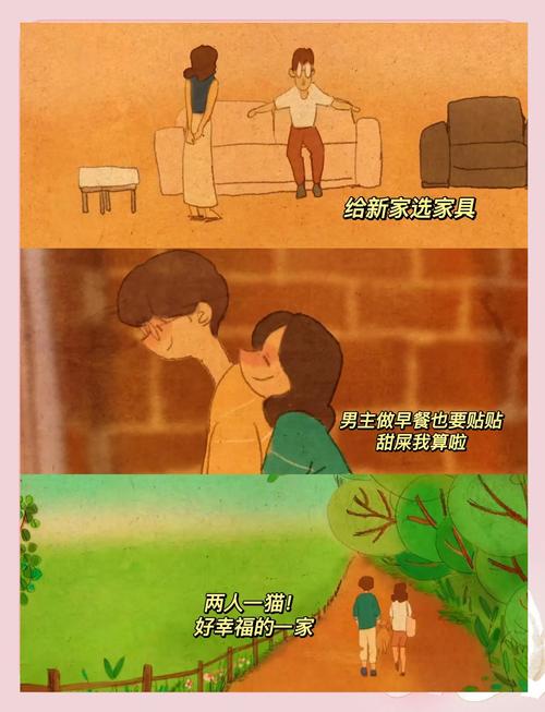 再婚家庭的奇妙故事游戏怎么下载(新手安装简易五步法)