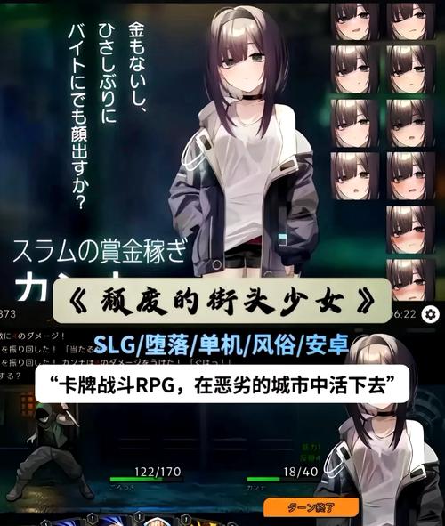 阴阳骑士绅士游戏在哪玩?最新安卓版下载地址分享