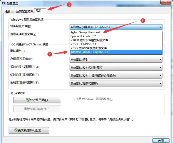 鲁迪下载后打不开怎么办？五个解决方法速收藏