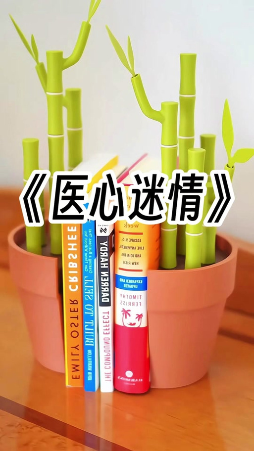 迷情医院汉化版下载版本对比？最新汉化版优势大解读！