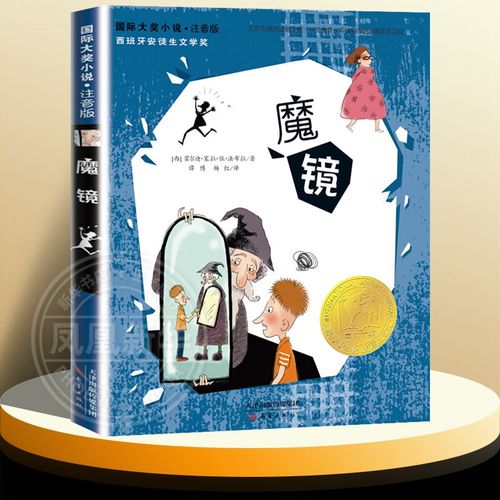 魔镜1最新版本问题怎么办?快速解决方法指南!