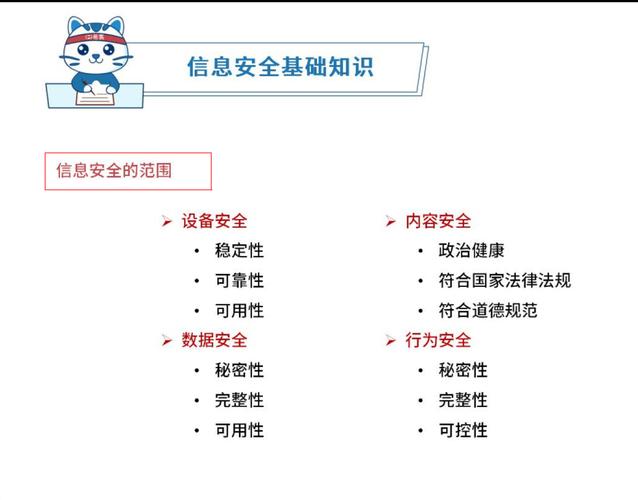 问题大学下载地址安全吗?避开风险这样下载最稳