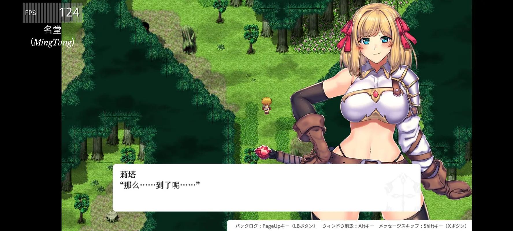 阴阳骑士绅士游戏在哪玩?最新安卓版下载地址分享