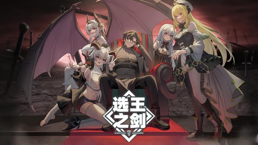 选王之剑汉化版下载怎么操作?新手简单教程一步学会!