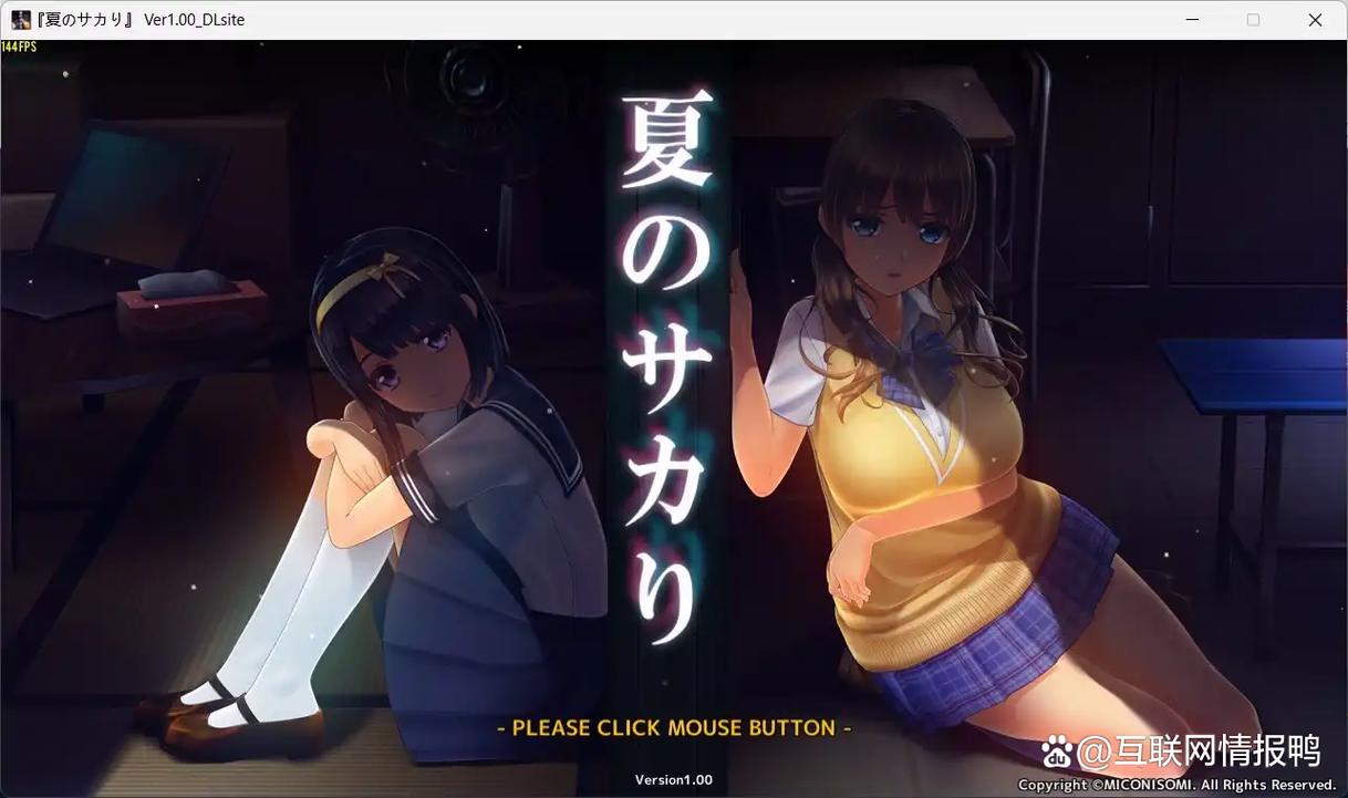 逝去的夏天绅士游戏值得购买吗？省钱秘籍全面指导！