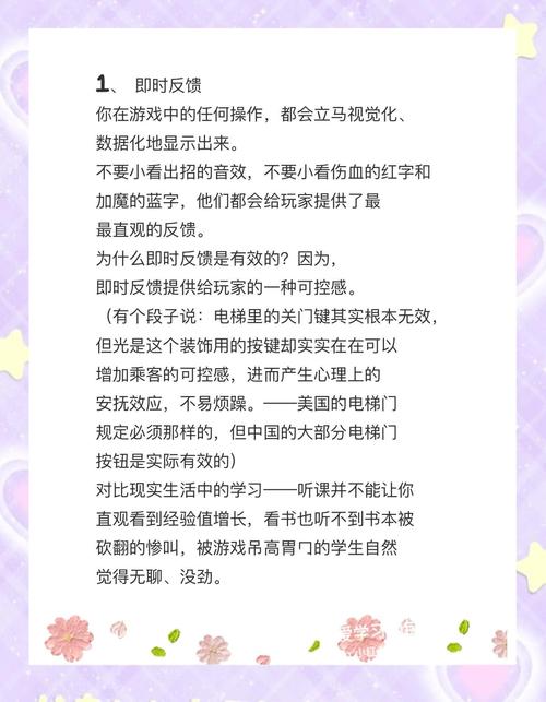 女大学生沉迷官网如何预防？家长必学这5条实用技巧