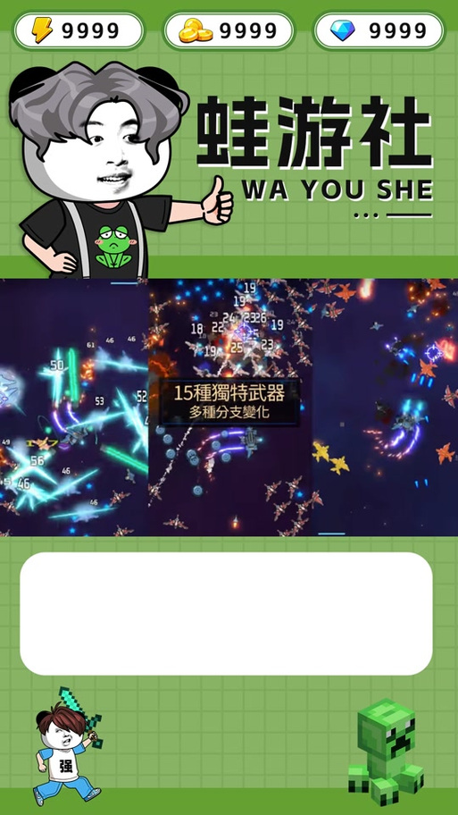 魅惑之翼官方网站如何注册？4步操作免费开户教程！