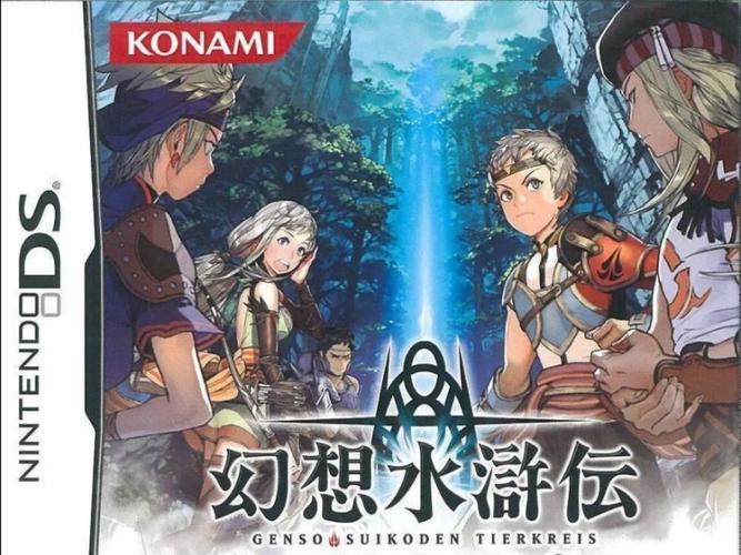 黄道幻想2游戏下载渠道推荐哪里找？(免费靠谱平台一网打尽)