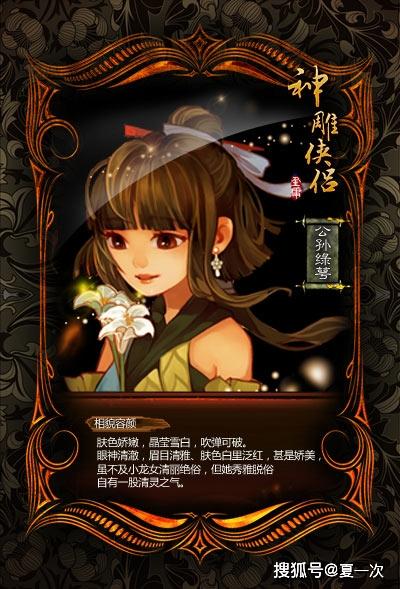 少年阿宾杨过游戏有破解版吗？安全下载防坑指南