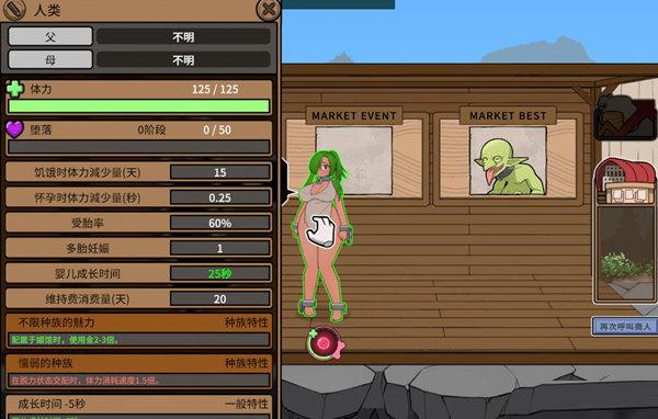 怪物黑市最新更新内容亮点是什么?功能全面升级